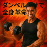 トップページ
